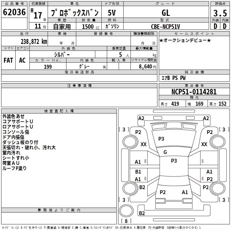 TOYOTA PROBOX