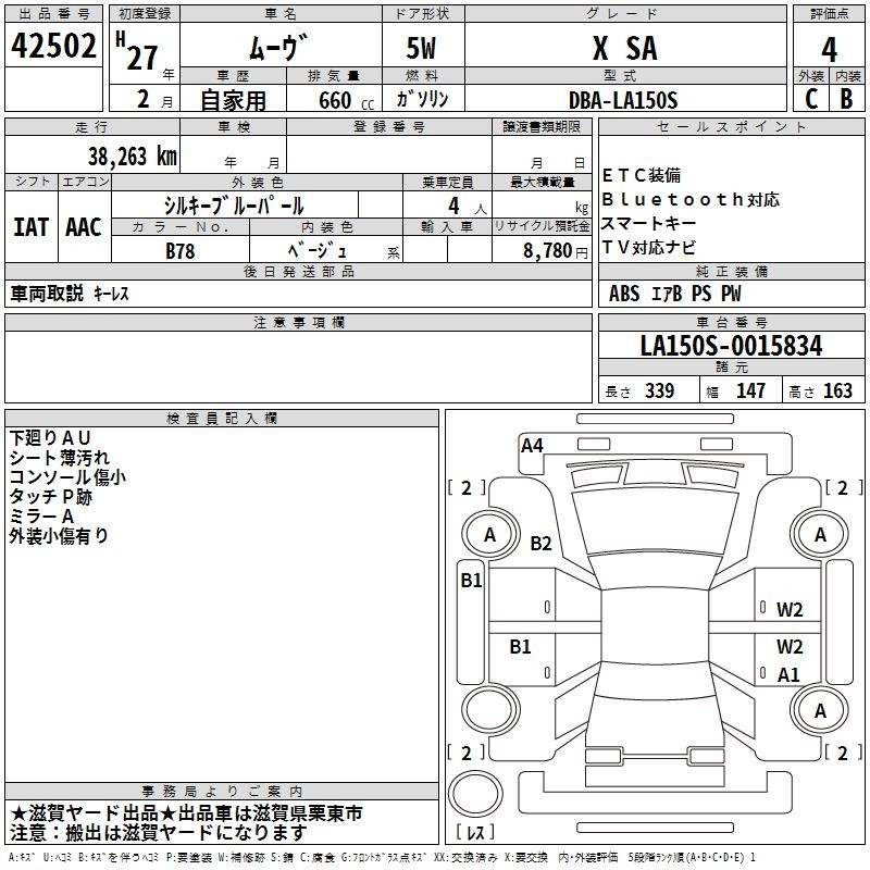 DAIHATSU MOVE