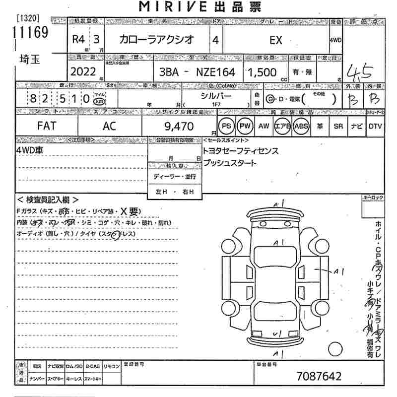TOYOTA COROLLA AXIO