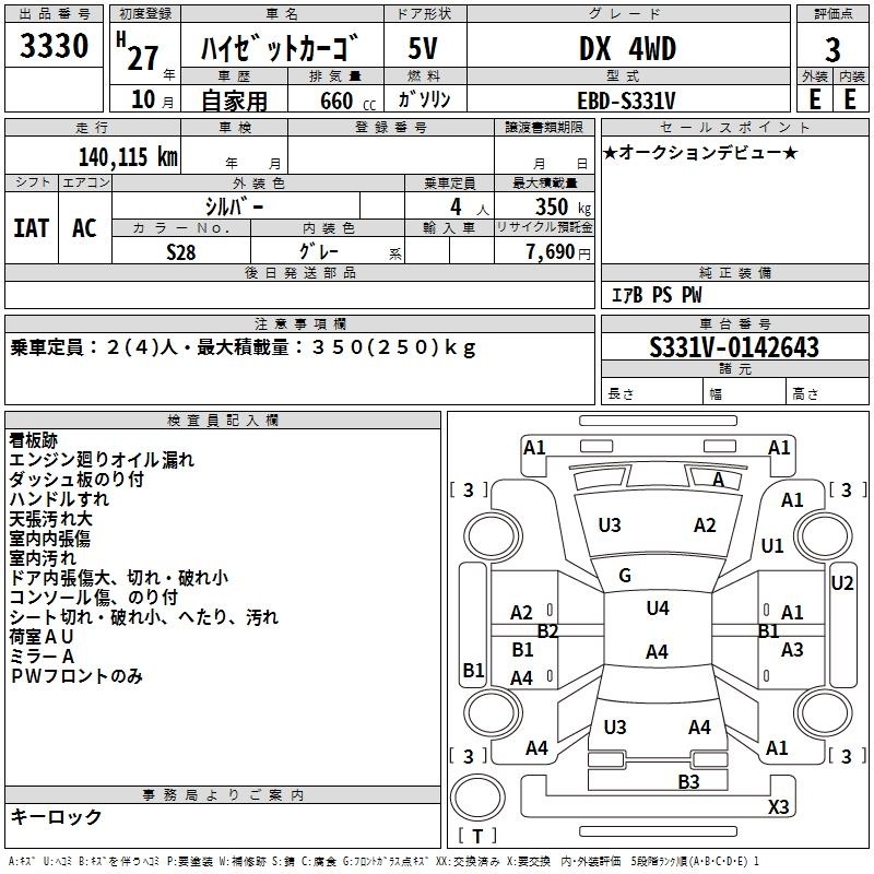 DAIHATSU HIJET