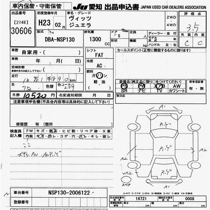 TOYOTA VITZ