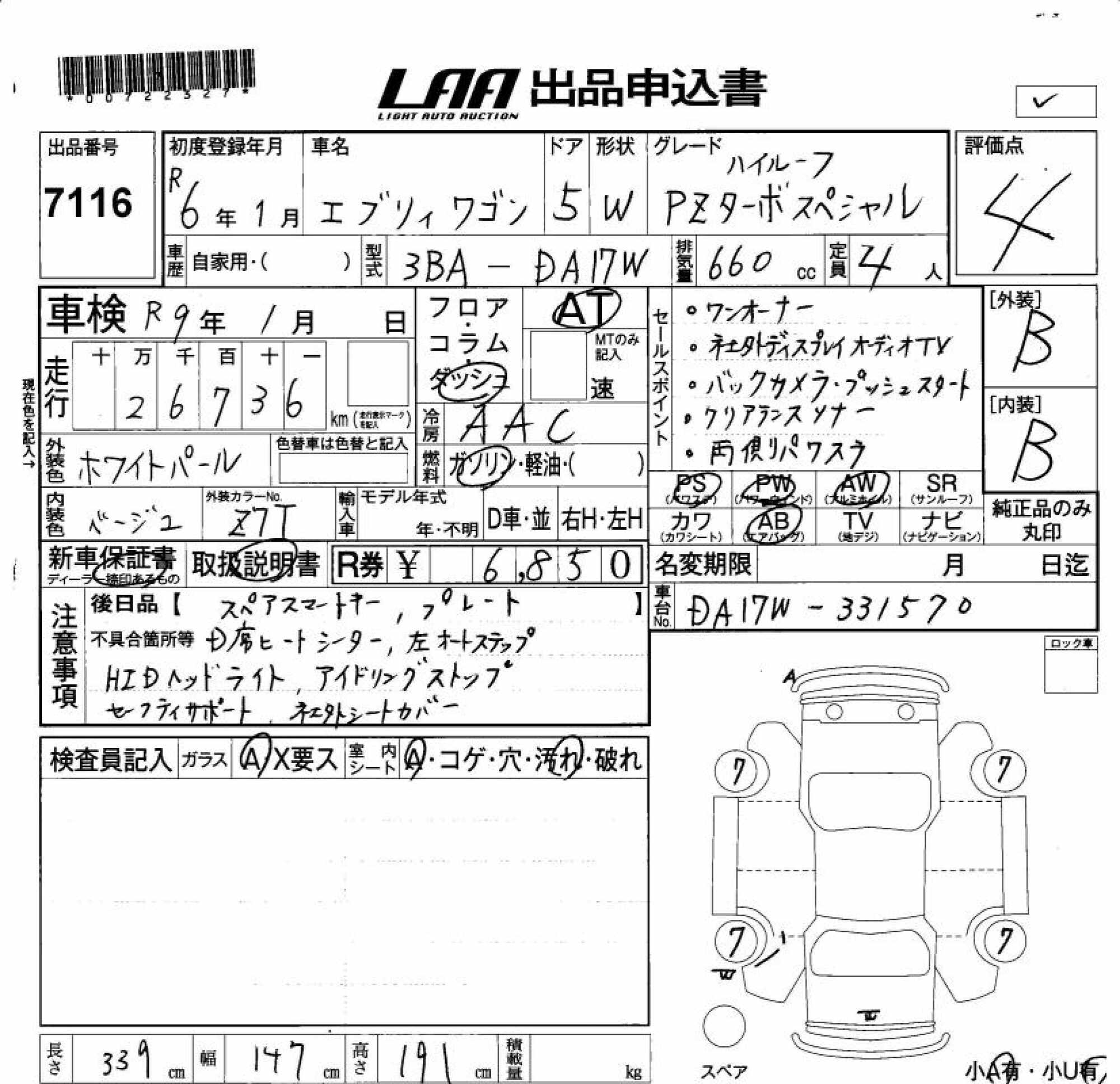 SUZUKI EVERY