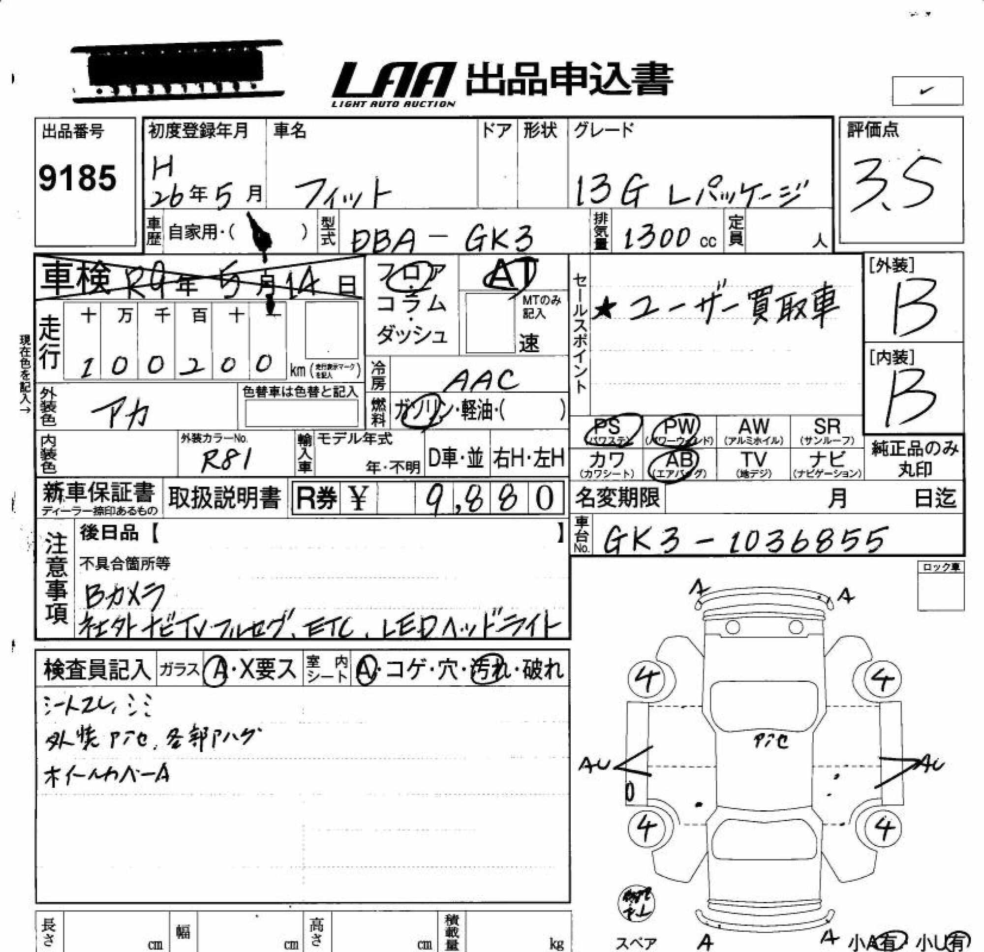 HONDA FIT