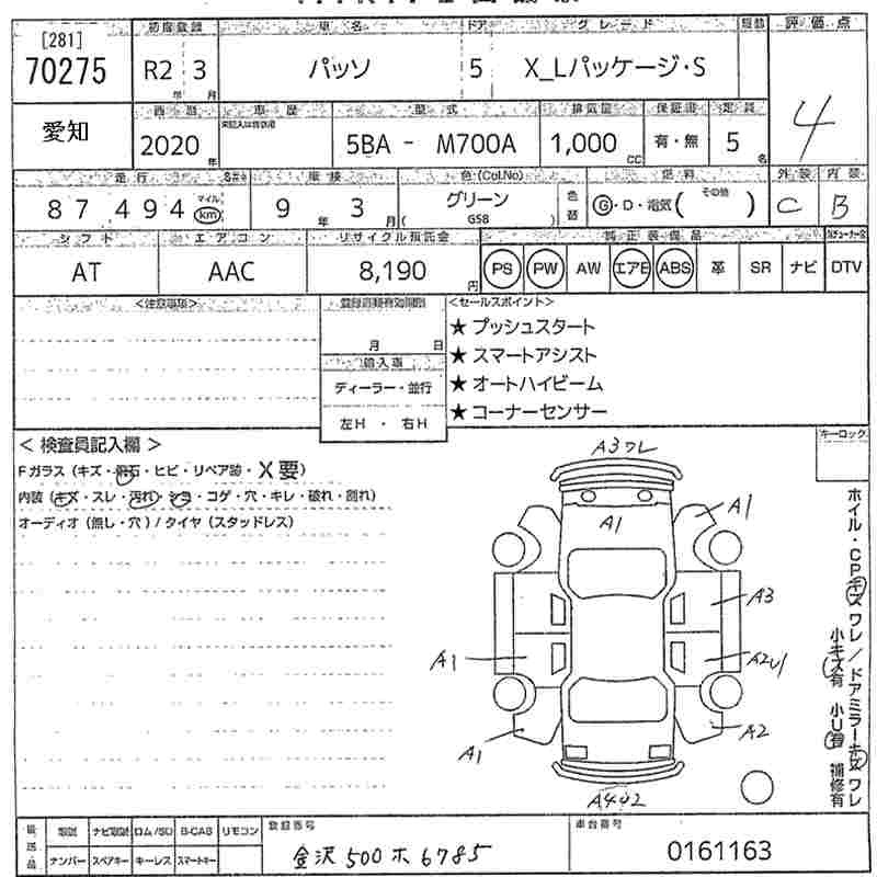 TOYOTA PASSO