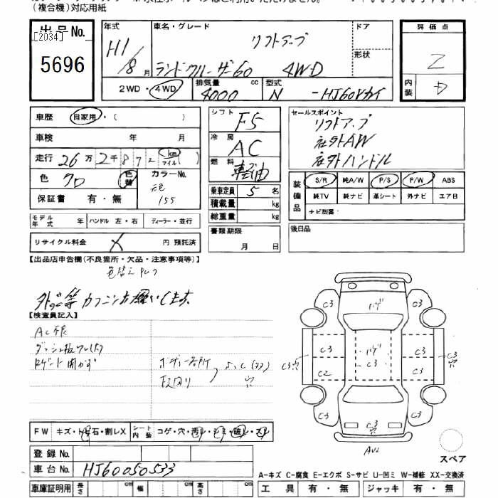 TOYOTA LAND CRUISER