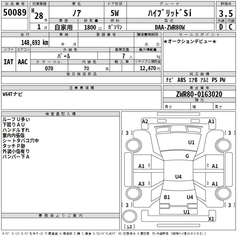 TOYOTA NOAH