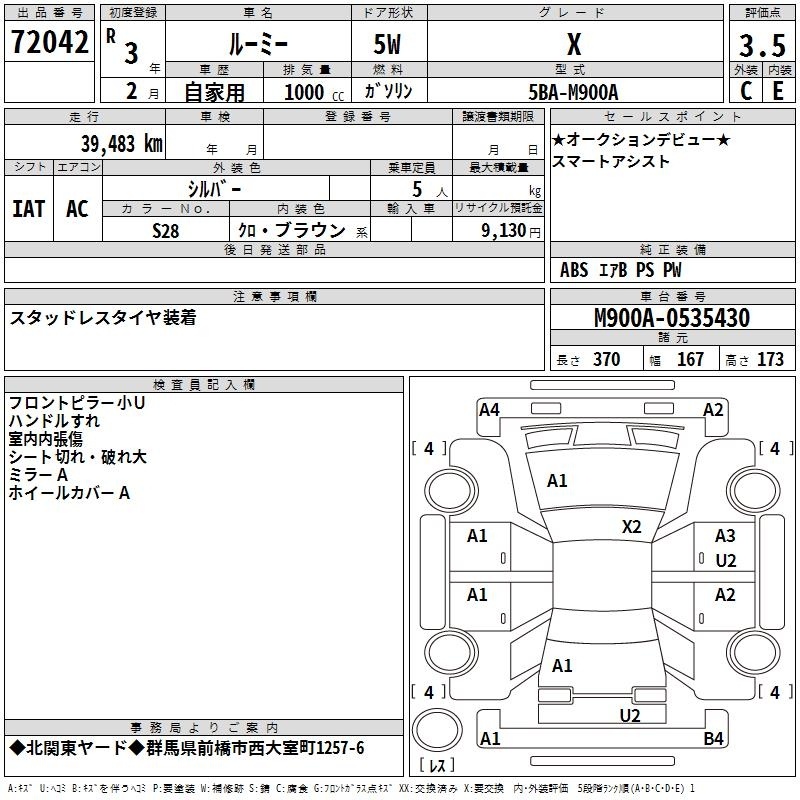 TOYOTA ROOMY