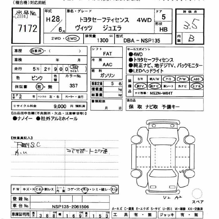 TOYOTA VITZ