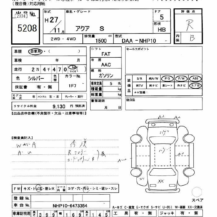 TOYOTA AQUA