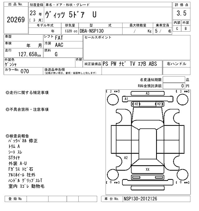 TOYOTA VITZ