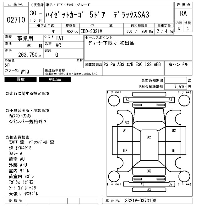 DAIHATSU HIJET