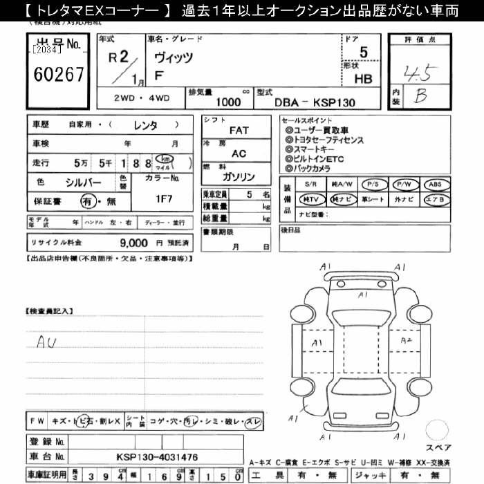 TOYOTA VITZ
