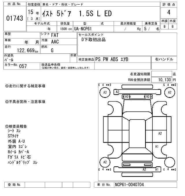 TOYOTA IST