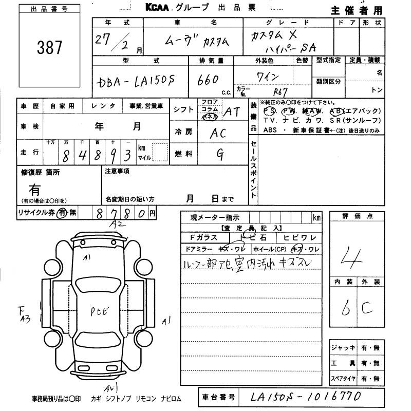 DAIHATSU MOVE