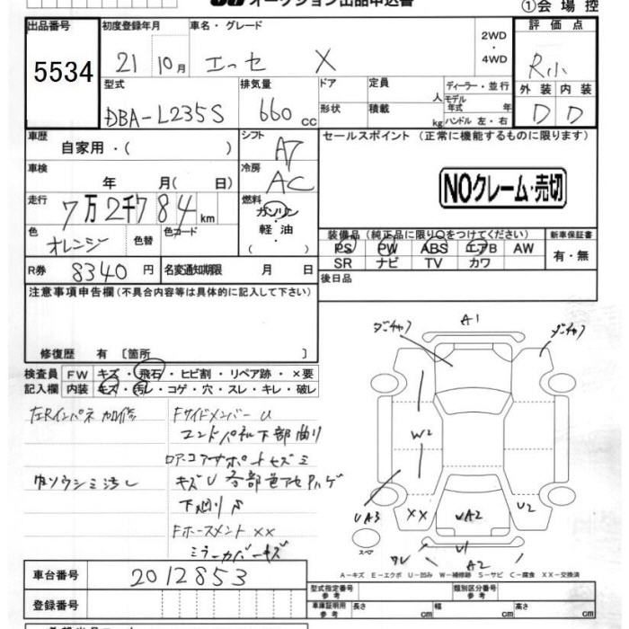 DAIHATSU ESSE