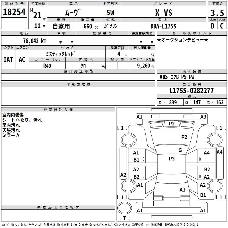 DAIHATSU MOVE