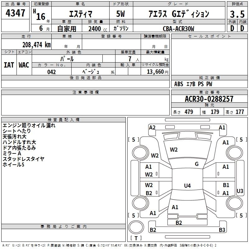 TOYOTA ESTIMA