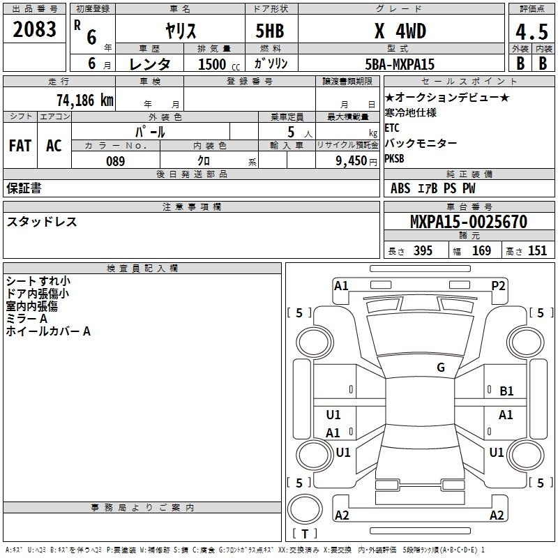 TOYOTA YARIS