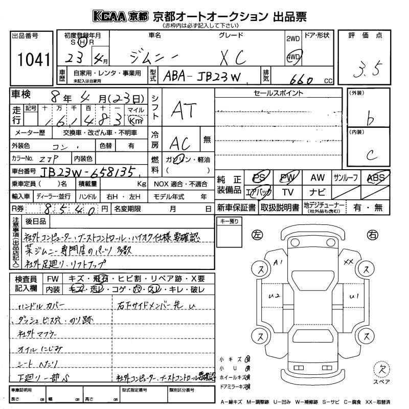SUZUKI JIMNY