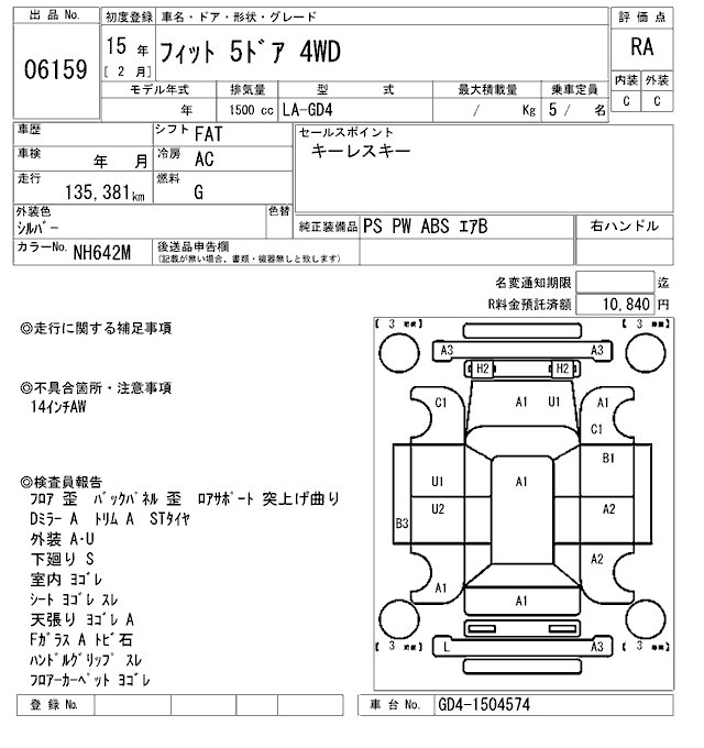 HONDA FIT