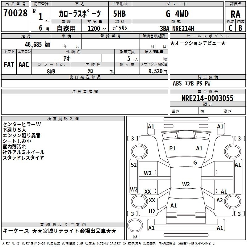 TOYOTA COROLLA