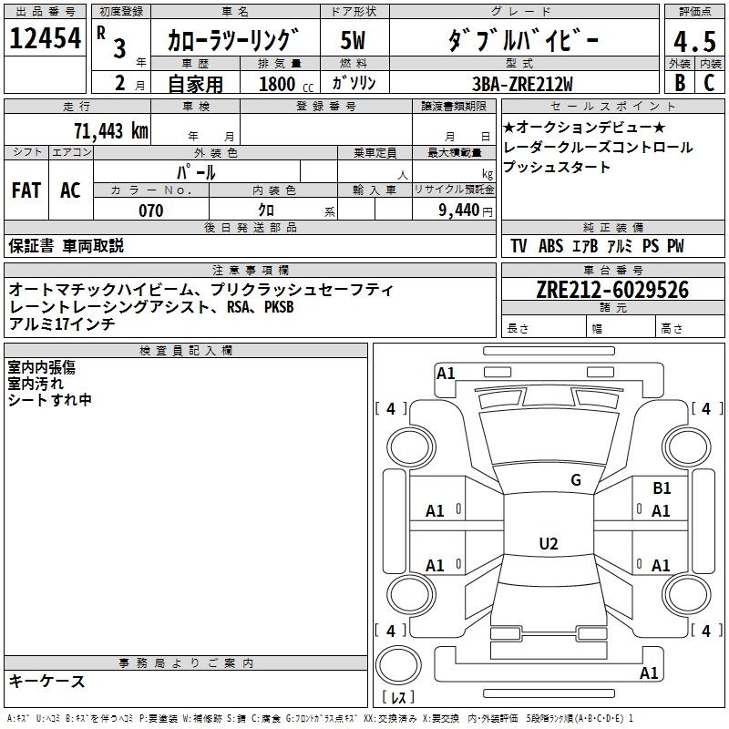 TOYOTA COROLLA