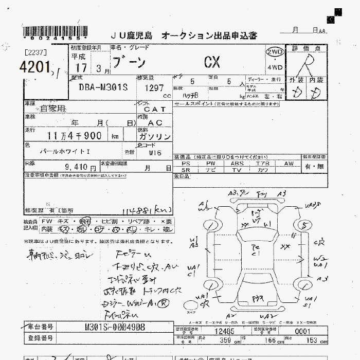 DAIHATSU BOON