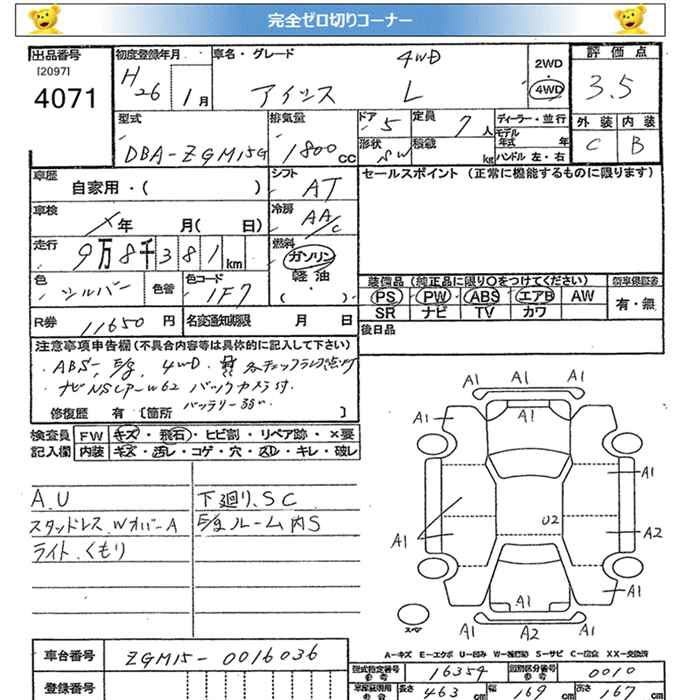 TOYOTA ISIS