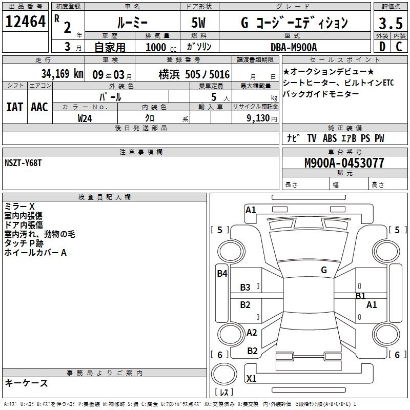 TOYOTA ROOMY