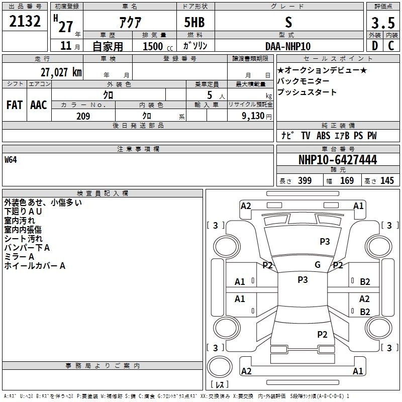 TOYOTA AQUA