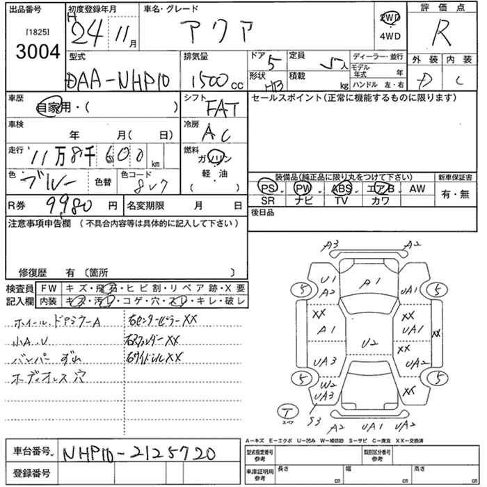 TOYOTA AQUA