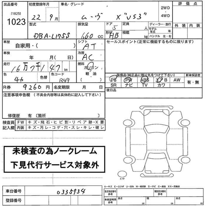 DAIHATSU MOVE