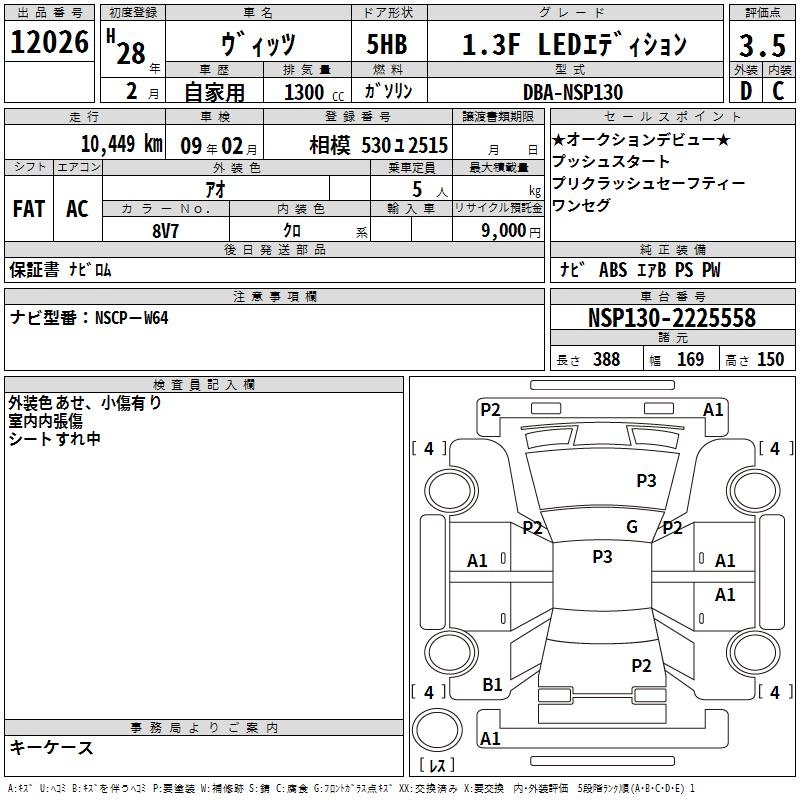 TOYOTA VITZ
