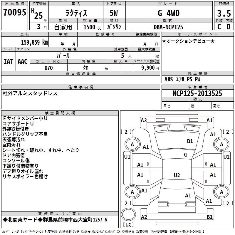 TOYOTA RACTIS