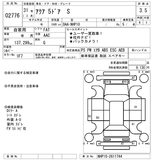 TOYOTA AQUA