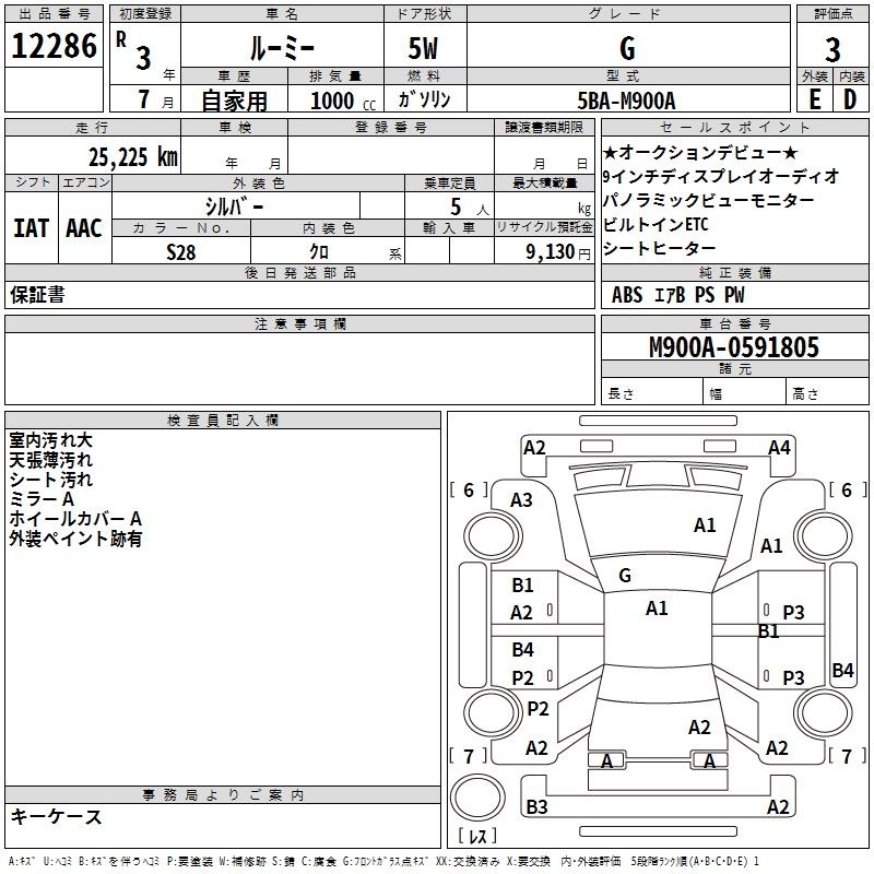 TOYOTA ROOMY