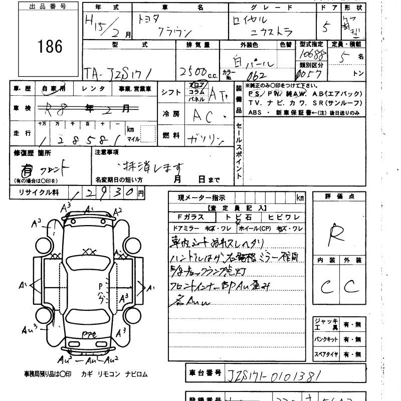 TOYOTA CROWN