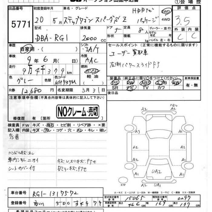 HONDA STEPWGN