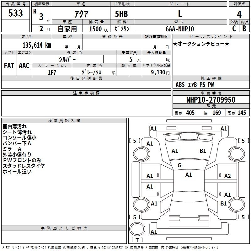 TOYOTA AQUA