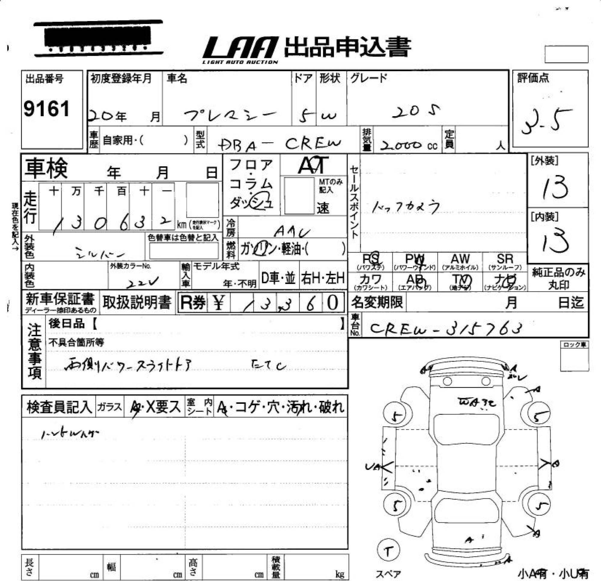 MAZDA PREMACY