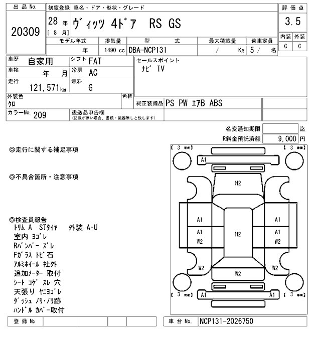 TOYOTA VITZ