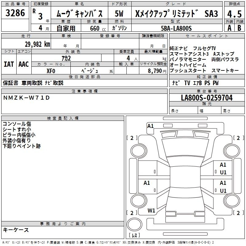 DAIHATSU MOVE CANBUS