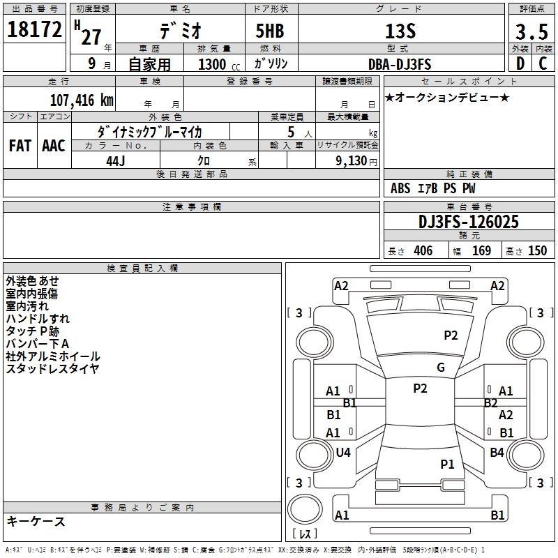 MAZDA DEMIO
