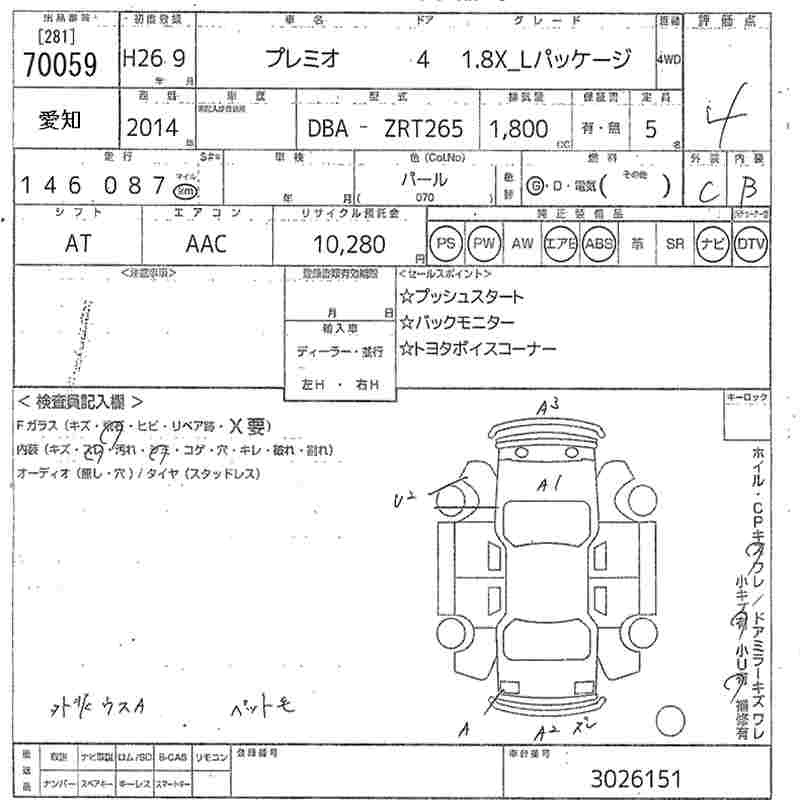 TOYOTA PREMIO