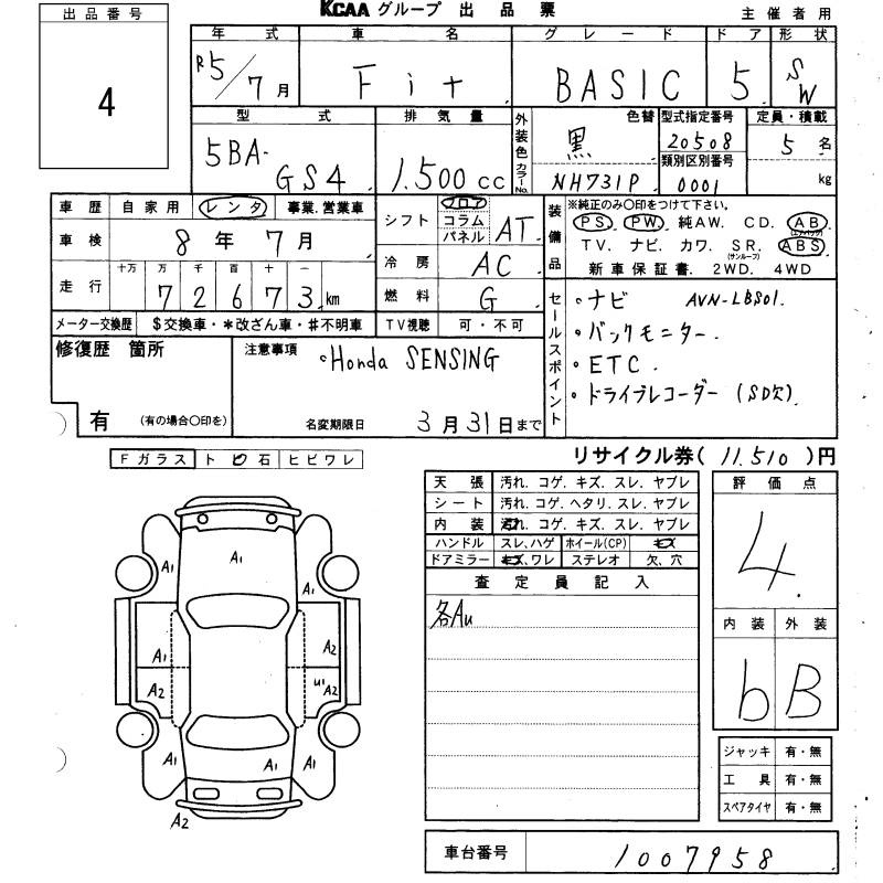 HONDA FIT
