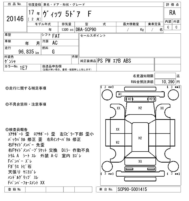 TOYOTA VITZ