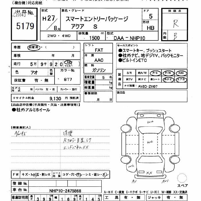 TOYOTA AQUA