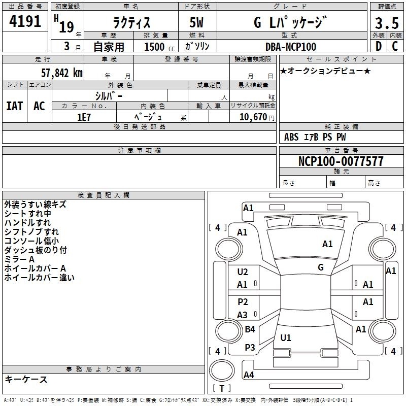 TOYOTA RACTIS