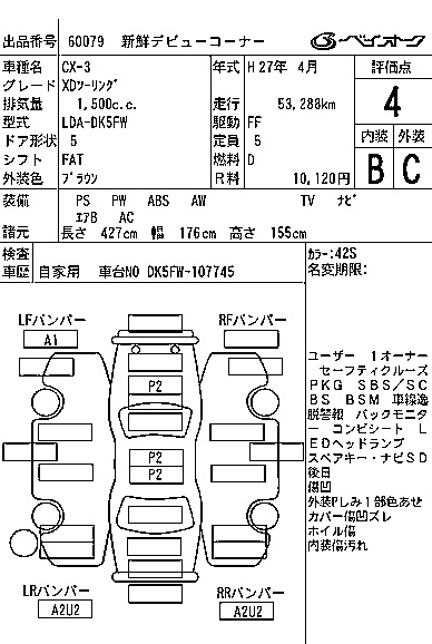 MAZDA CX-3