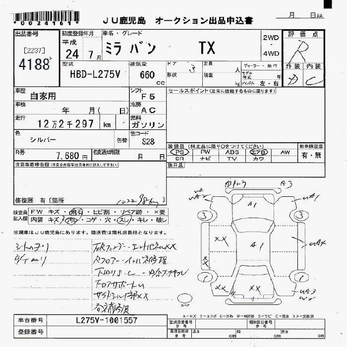DAIHATSU MIRA